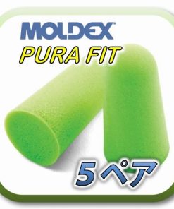 (ネコポス(ポスト投函)送料無料) MOLDEX PURA-FIT モルデックス ピュラフィット 耳栓 耳せん 5ペア