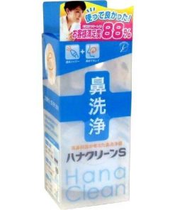 ハナクリーンS (専用洗浄剤 サーレS10包入付)