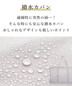 サンデシカ お昼寝布団 専用 持ち運び カバン 撥水 収納袋 かばん バッグ 洗える 保育園 幼稚園 入園準備  赤ちゃん キッズ 子供 ねんね ココデシカ