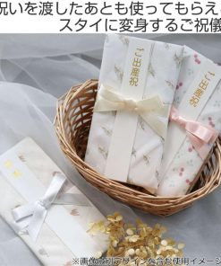 ご祝儀袋 Lien de famille ユーカリ柄 スタイ 出産祝い （ 御祝儀袋 お祝儀袋 金封 よだれかけ ベビースタイ 前掛け エプロン 赤ちゃん プレゼント 日本製 ）