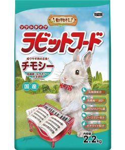 【TS】（まとめ） 動物村 ラビットフード チモシー 2.2kg 〔×2セット〕 ウサギ用フード〔代引不可〕