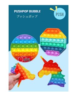 20cm 超大型 プッシュポップ バブル スクイーズ玩具 ストレス解消 グッズ 減圧 おもちゃ フィジェット 発展 知育 ボードゲーム 子供 大人兼用 プレゼント