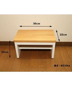 高いところも安全に届きます♪木製踏み台 １段タイプ ステップボード ホワイト 新品