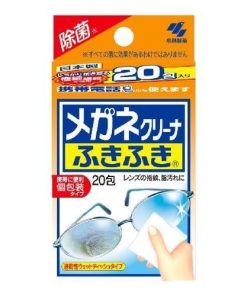 小林製薬 メガネクリーナふきふき 20包