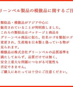 グリーンベル ＋QQシリーズ キャッチャーつめきり GREEN BELL QQ-105 日本製