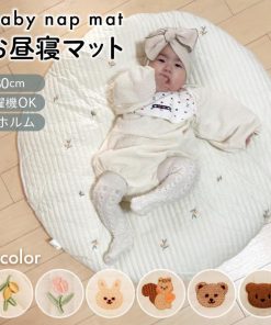 円形 お昼寝マット お昼寝布団 ベビークッション クッション ベビー サークル 赤ちゃん マット おしゃれ 厚手 ラグ 丸洗い キルティング