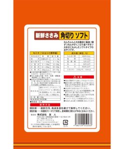 友人 新鮮ささみ 角切りソフト 130g