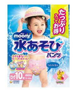 ムーニー 水あそびパンツ 【あわせ買い1999円以上で送料お得】ユニ・チャーム 水あそび パンツ ピンク ビッグ 10枚 水あそび用おむつ