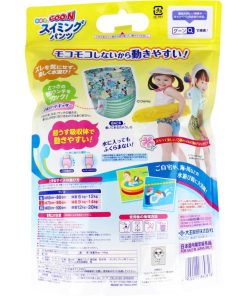 グーン スイミングパンツ 水遊び用 男女共用 Lサイズ 4枚入 9月25日までの特価