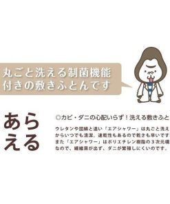 ベビー布団 マットレス 赤ちゃん ベビーサイズ 70×120cm 子供用 3次元高反発マットレス エアシャワー敷きふとん キッズ 敷布団 敷ふとん