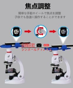 顕微鏡 子供 初心者顕微鏡セット 顕微鏡セット マイクロスコープ ミニ顕微鏡 LEDとミラー照明付き 初心者用 最高プレゼント 小学生 中学生 知育玩具 おもちゃ