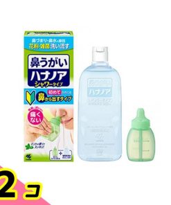 小林製薬 鼻うがい ハナノアb シャワータイプ 鼻洗浄器具+専用洗浄液 500mL 2個セット