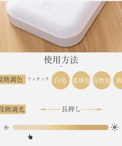 デスクライト led 目に優しい USB充電式 コードレス クリップ式 クランプ 使いやすい 省エネ 3段調色 無段階調光 停電対策 防災用品