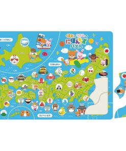 アーテック にほんちず パズル 日本地図 ジグソーパズル 誕生日プレゼント 子供 おもちゃ 知育玩具 男の子 女の子 幼児 景品 幼稚園 保育園