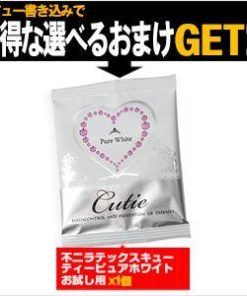 ジャパンメディカル タフブラック(TOUGH BLACK)12個入 -男はタフつぶつぶ攻撃今夜はブラック+レビューで選べるおまけ付 「当日出荷」「cp3」