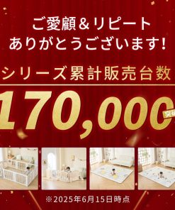 プレイマット抗菌 GU MODE リバーシブル ベビーマット 厚手 1.6cm 冬 床暖房対応 赤ちゃん ロールマット PVC素材 防水 防音 大判 おしゃれ