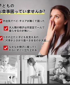 チェアベルト食事 椅子ベルトお食事 チェアベルトホールド ベビーチェア ベルト転落防止子供 お座り補助 持ち運び お出かけ 立ち上がり防止  爆買