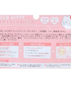 コスメ雑貨 なりきりフェイスパック マイメロディ サンリオ